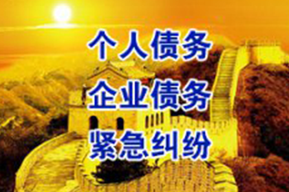 谢家集追债公司